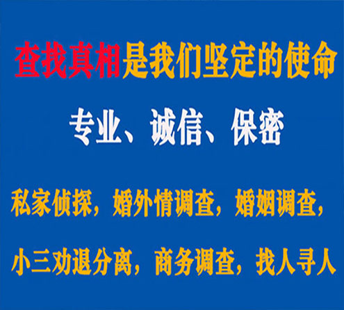 关于岚县忠侦调查事务所